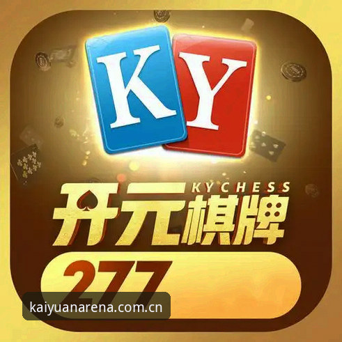 开元官方版下载最新动态：新手必看的完整操作指南与实用技巧分享