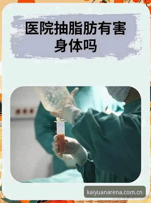 开元体育APP安全吗？从功能到体验全面解析